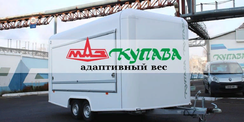 комплектующие для прицепов МАЗ-Купава